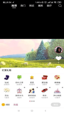 宠物秀下载