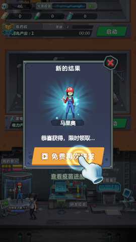 救救我的僵尸老婆手游下载