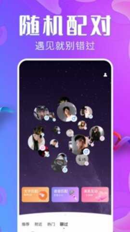 同城速约下载