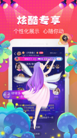 嗨皮星球下载