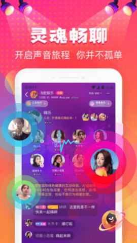 嗨皮星球下载