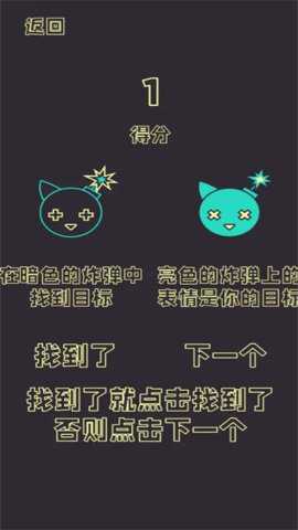 下一秒就会爆炸手游下载