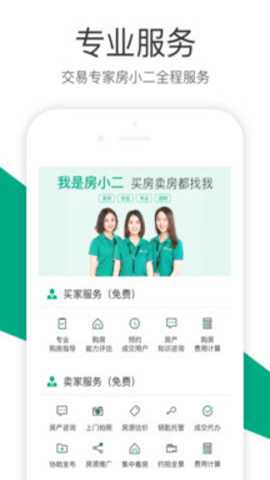 真二网下载