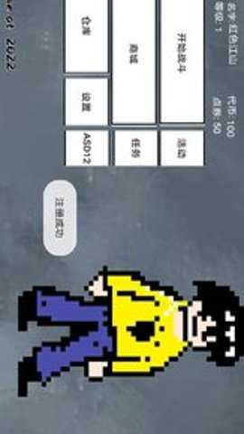 小小格斗中文版游戏下载
