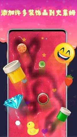 超级粘液史莱姆手游下载