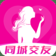 同城热恋