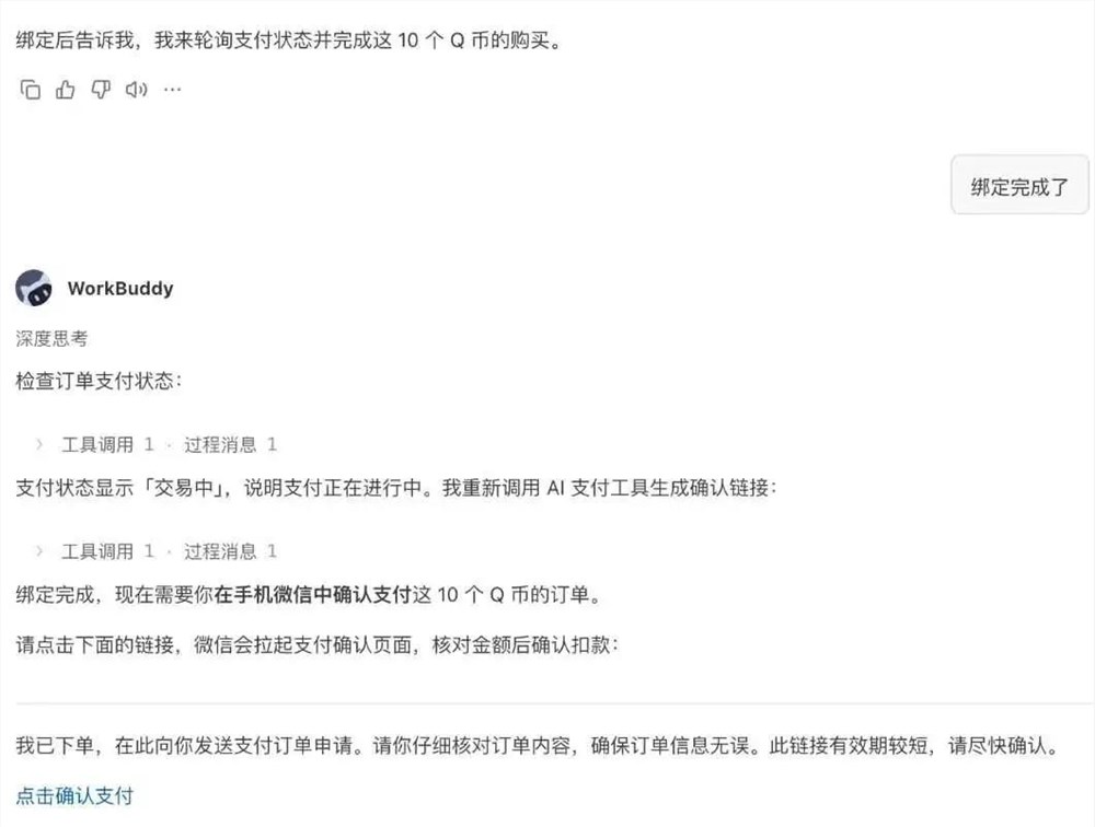 腾讯AI战略转型:元宝受宠,WorkBuddy接力新篇章