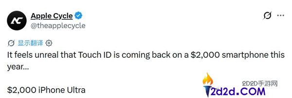 iPhone Ultra弃用Face ID,侧边指纹引发博主梦幻感慨