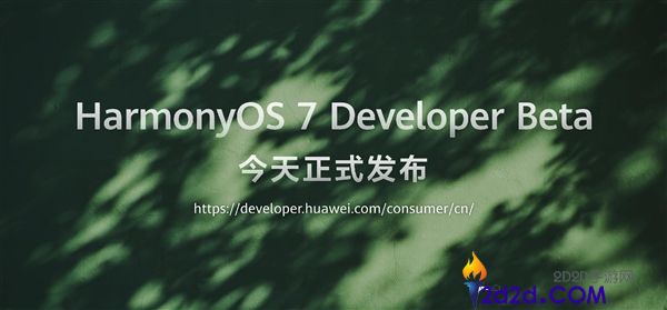 华为Mate 90首发鸿蒙7正式版,性能提升15%