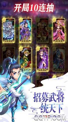 大话封神榜九游版手游下载