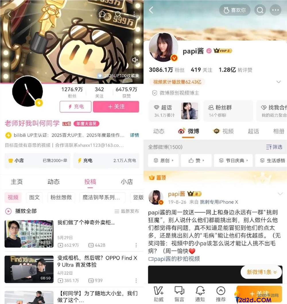 深入了解小红书精选:全面解析与使用指南