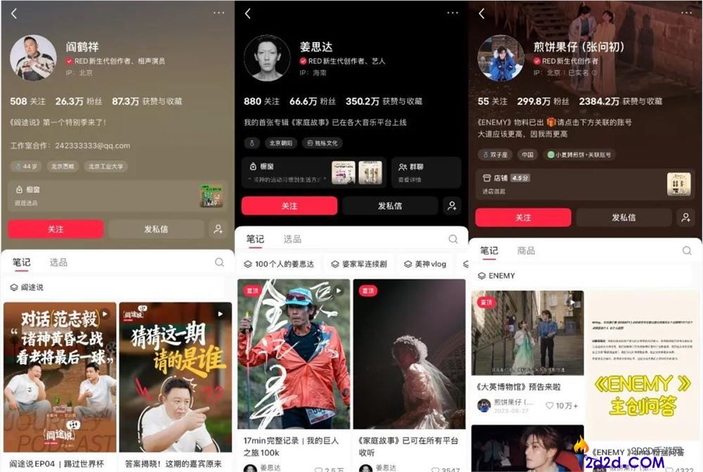 深入了解小红书精选:全面解析与使用指南
