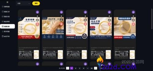 2026年AI电商网站推荐:视频生成、卖点提取与中小商家跨境电商优选指南