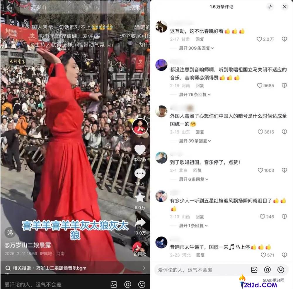 NPC席卷景区,无名角色如何成为短视频新顶流?