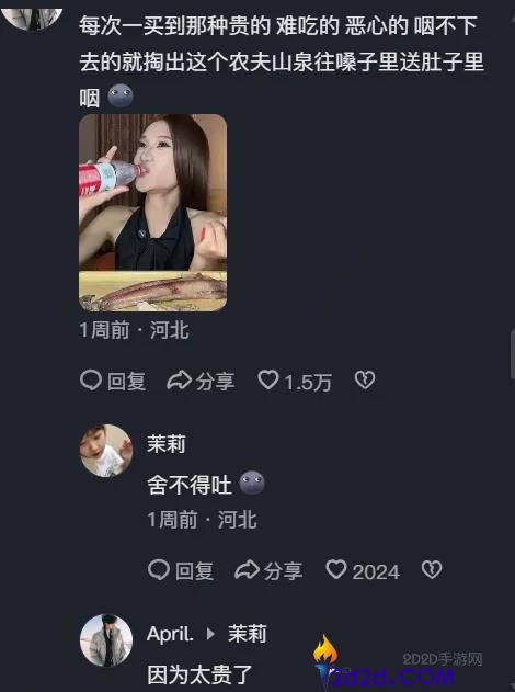 反向吃播现象解析:为何“难吃”的餐食反而吸引观众?