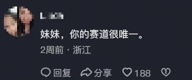 反向吃播现象解析:为何“难吃”的餐食反而吸引观众?