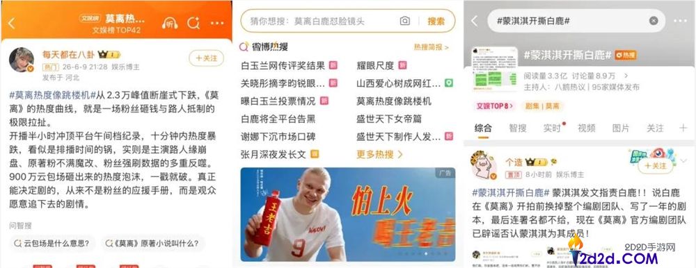 《主角》退场后的暑期档竞争:2026年《莫离》等古偶剧谁将夺冠?