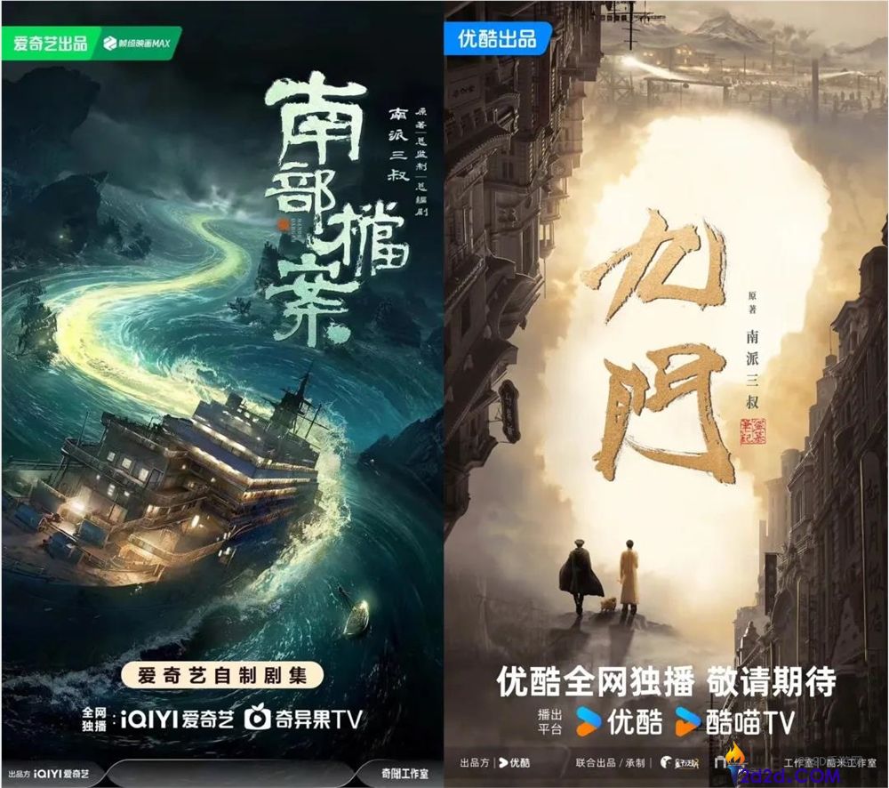 《主角》退场后的暑期档竞争:2026年《莫离》等古偶剧谁将夺冠?