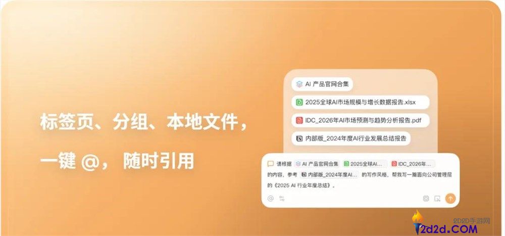 美团Tabbit百日狂飙:探索极速增长的秘诀