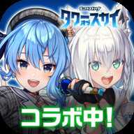 天空之塔中文版