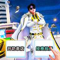 小明逆袭之路无广告
