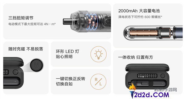 米家电动直柄螺丝刀仅需129元,Type-C充电,满电可拧600颗螺丝