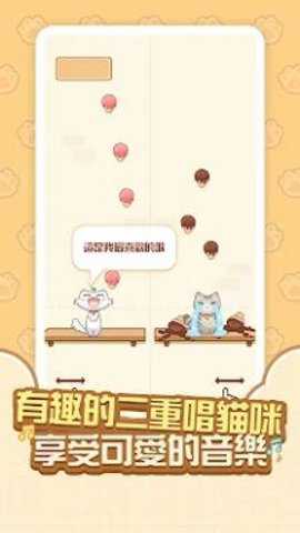 猫咪时刻手游下载