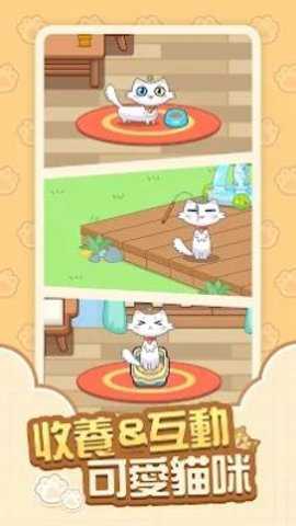 猫咪时刻手游下载