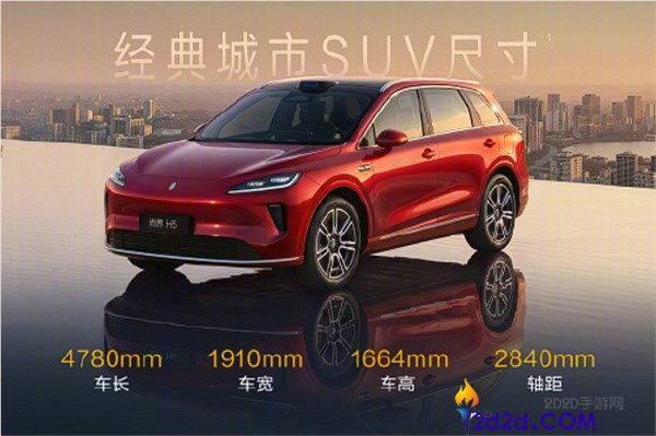 新款尚界H5上市,15.98万起价格,余承东揭示七大晋级亮点