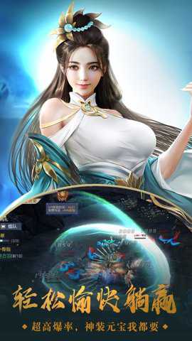 东方灵妖传手游下载