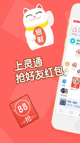 灵通下载