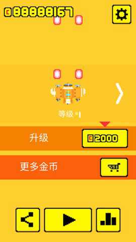 小小飞机大战手游下载