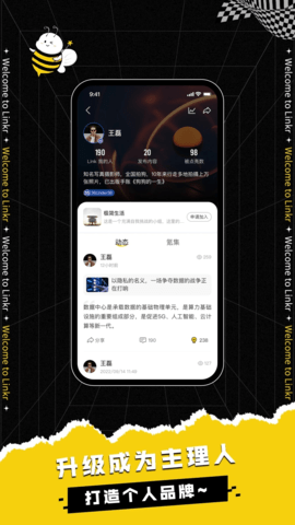 翎氪下载