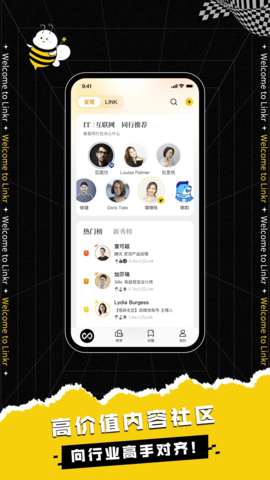 翎氪下载