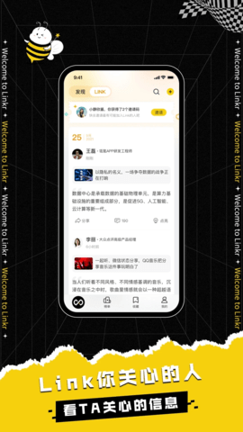 翎氪下载