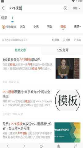 万种资源搜索下载