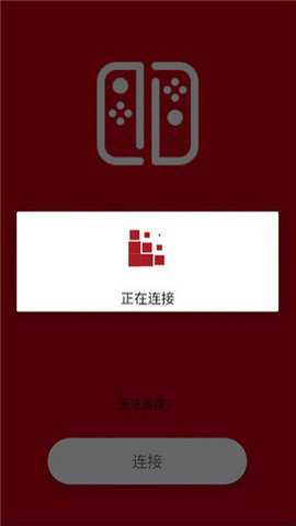 Switch手柄Pro安卓版下载