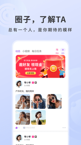 非约不可下载