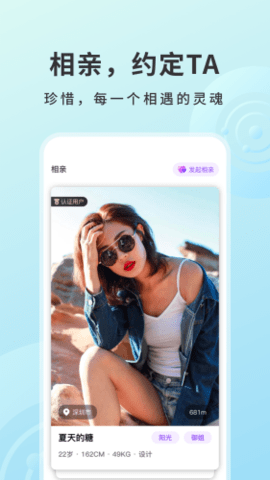 非约不可下载
