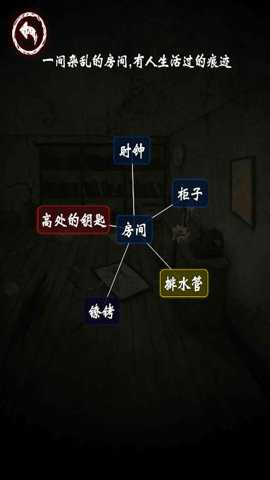 汉字史诗战争游戏下载