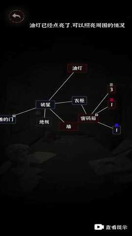汉字史诗战争游戏下载