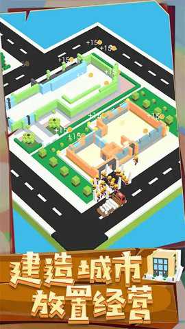 城市建造3D游戏下载