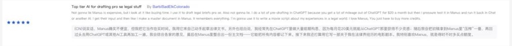 半年内收入翻倍,Manus与Genspark如何在巨头夹攻中成功变现