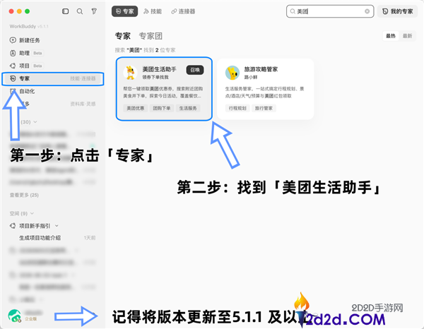 微信推出AI专属卡,WorkBuddy率先接入,轻松管理余额不怕乱花钱