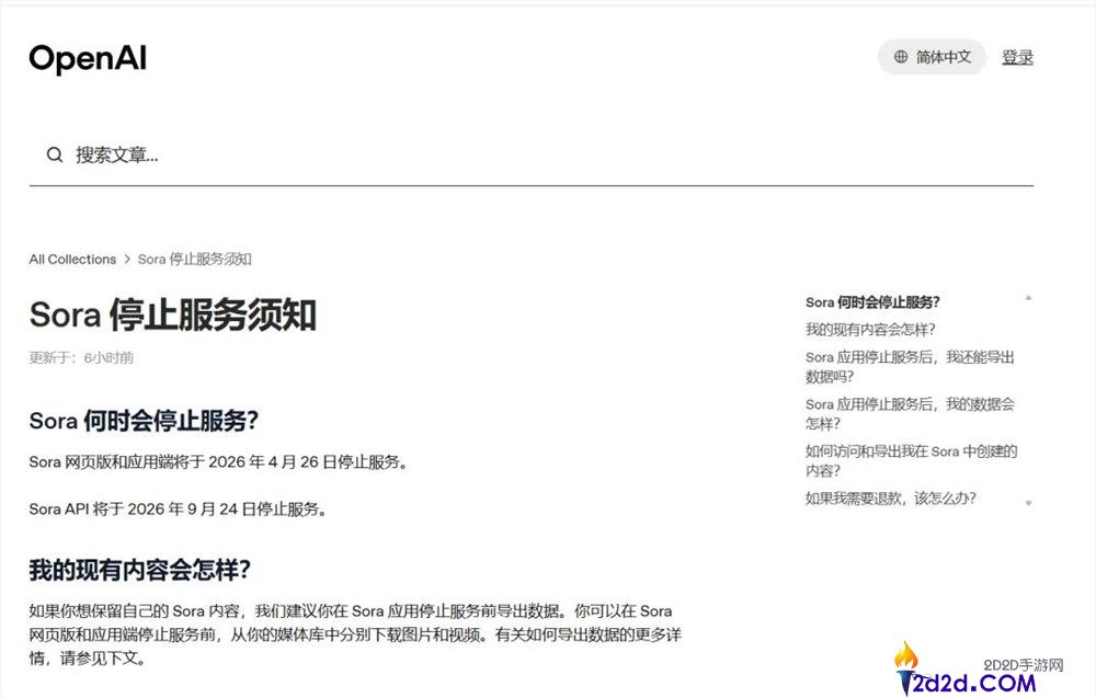 大厂AI资产分拆停止:可灵如何引领字节与阿里探索新路径?