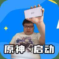 门酱盒语音包