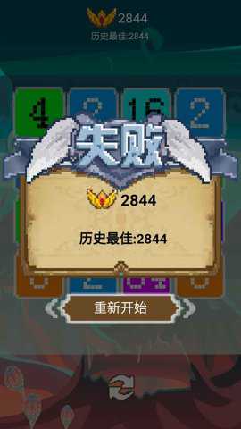 烈火数字游戏下载