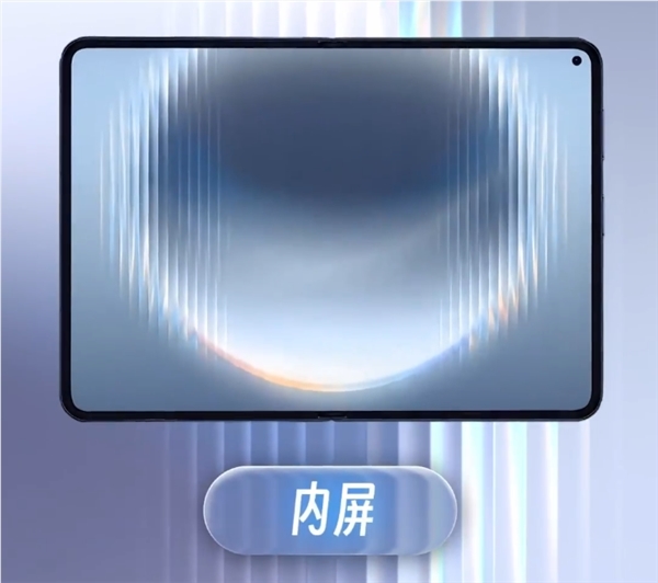 华为Pura X Max成同期销量冠军,余承东揭秘大阔折设计理念