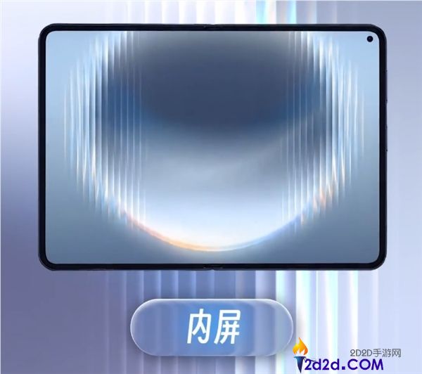 华为Pura X Max成同期销量冠军,余承东揭秘大阔折设计理念