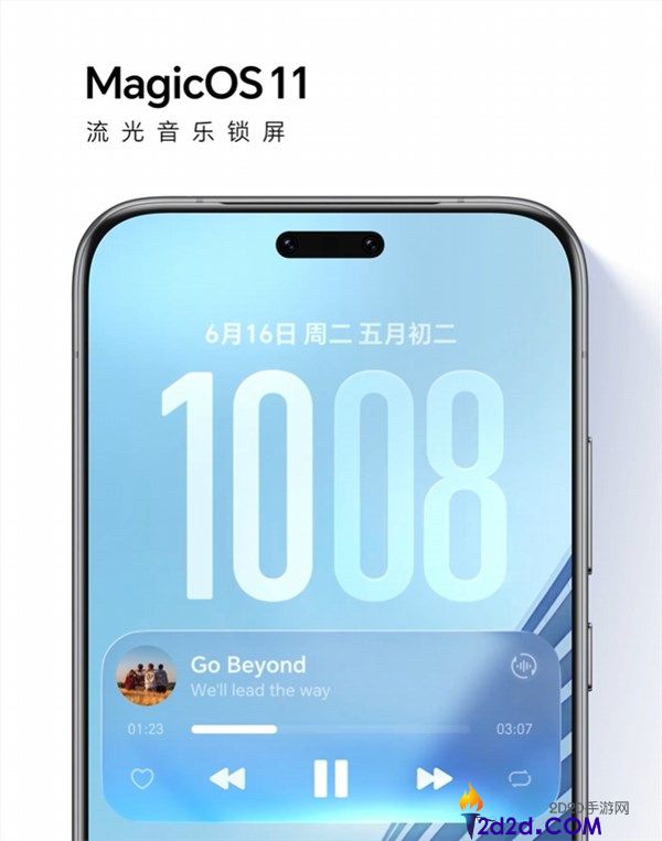 光荣MagicOS 11首度揭秘:安卓首款液态玻璃设计解析